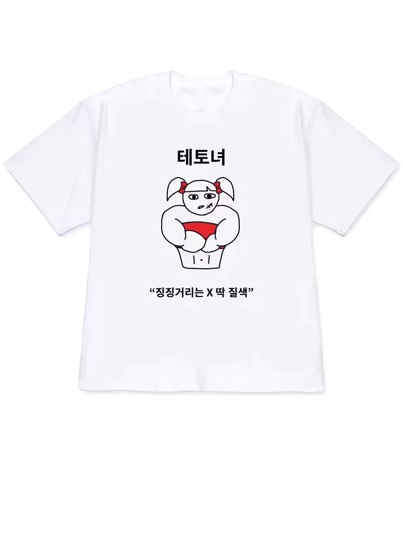 T-shirt Femme 2026 Y2K à Manch - Korean Lifestyle & Kids Boutique Photos avis et prix